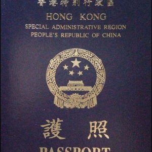 Hongkonger Reisepass
