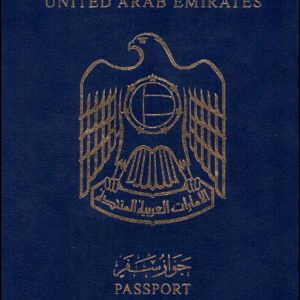 Reisepass der Vereinigten Arabischen Emirate